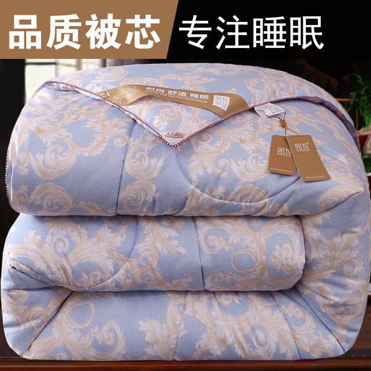 加厚被子冬被丝棉被芯太空被空调春秋被冬天保暖被子双人宿舍单人,床上用品,化纤被,淘宝优惠券,粉丝福利购,淘宝优惠卷