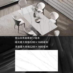 岩板定制餐桌长方形电视柜边茶几面板圆形人造大理石台面加工定做