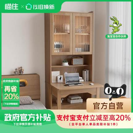 折叠书桌书架一体卧室连体书桌柜家用学生奶原木色电脑桌书柜组合