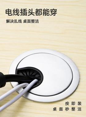 电脑办公桌穿线孔盖板书桌面过线走线盒圆形装饰盖圈开孔洞专用盖