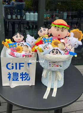 生日礼物送女生蜡笔小新玩偶公仔卡通花束仪式感七夕送女友礼物