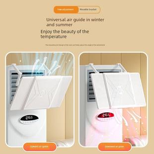 立式方柜机空调挡风板防直吹柜式机通用客厅冷气防风罩遮导风挡板