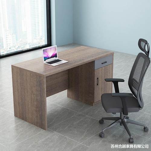 简约现代办公桌办公室单人工作台电脑桌家用台式书桌职员桌椅组合