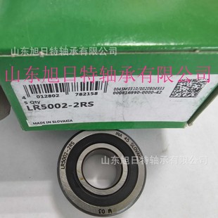 XRT滚轮球轴承现货 IINA精密滚轮轴承 LR5002 2RS