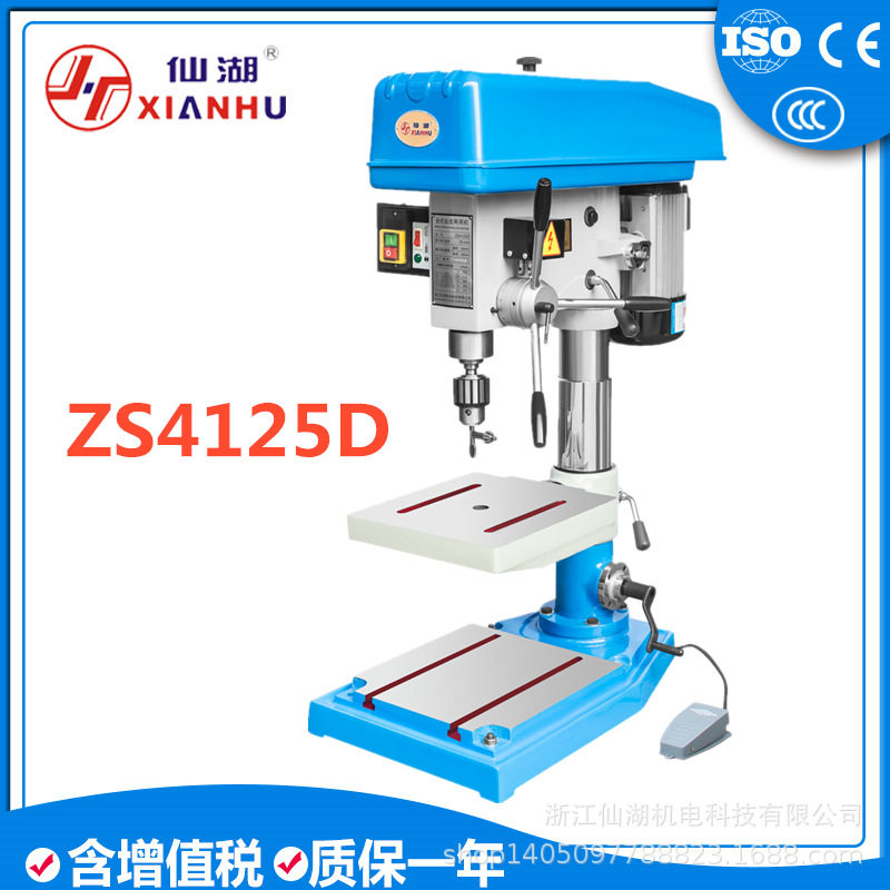 钻攻两用机 钻床 钻孔攻丝双用机 ZS4125D 25mm M24 铜芯380V三相