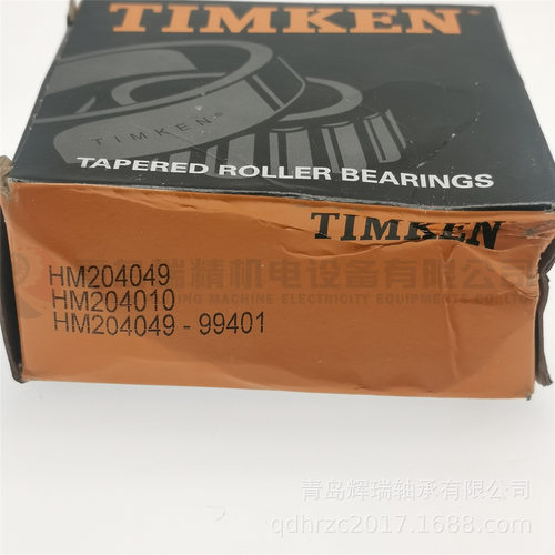 T-I-M-K-E-N 轴承 HM204049/HM204010 99401 46mm X 91mm X 32mm