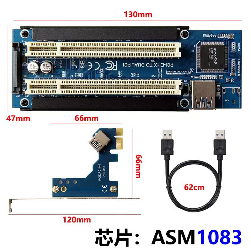 pcie转pci转接卡 台式机pci-e转双pci插槽扩展卡 USB转PCI转接卡
