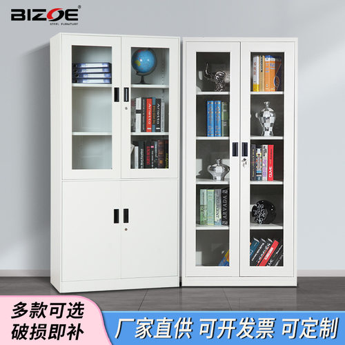 办公室文件柜窄边铁皮柜带锁抽屉档案柜财务凭证柜资料柜钢制