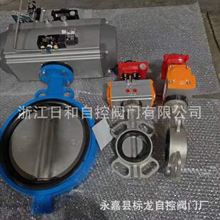 厂家直销D671X 16Z气动不锈钢衬胶对夹蝶阀气动对夹蝶阀带三联件