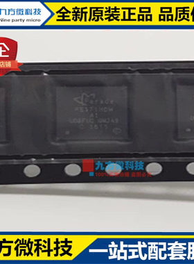 全新 PS171HDM  QFN56