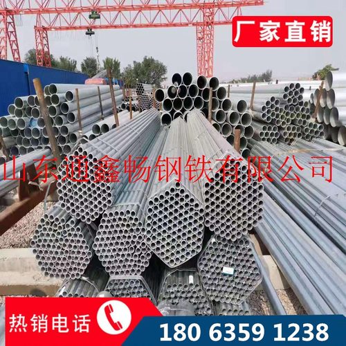 现货供应镀锌钢管245*7镀锌管水库输送衬塑管 外镀锌内衬塑钢管