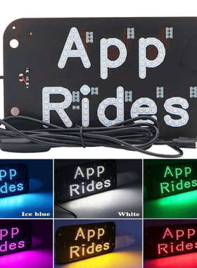现货 APP RIDES 指示灯带开关的拼车顺风丰士灯车顶灯5-6V 带USB