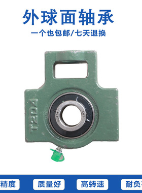 洛阳外球面带座轴承 UCT208 209 210 211 212 213