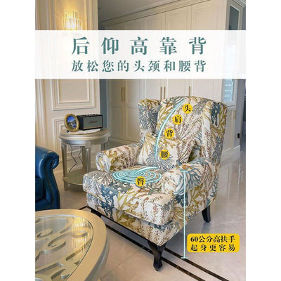 美式乡村布艺老虎椅客厅高背单人沙发北欧轻奢阳台懒人休闲沙X20