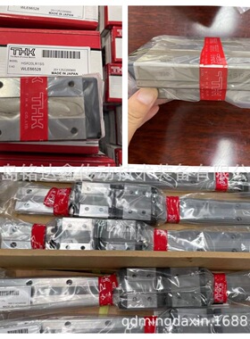 THK直线导轨滑块HSR35YR HSR35YRM 滑块