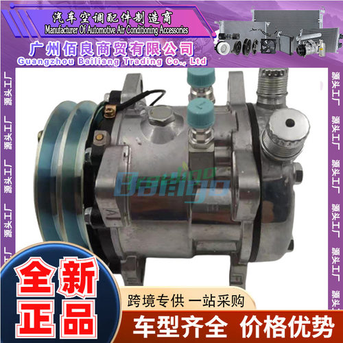 5H09汽车交流压缩机505通用空调压缩机SD5H09 SD505空调压缩机