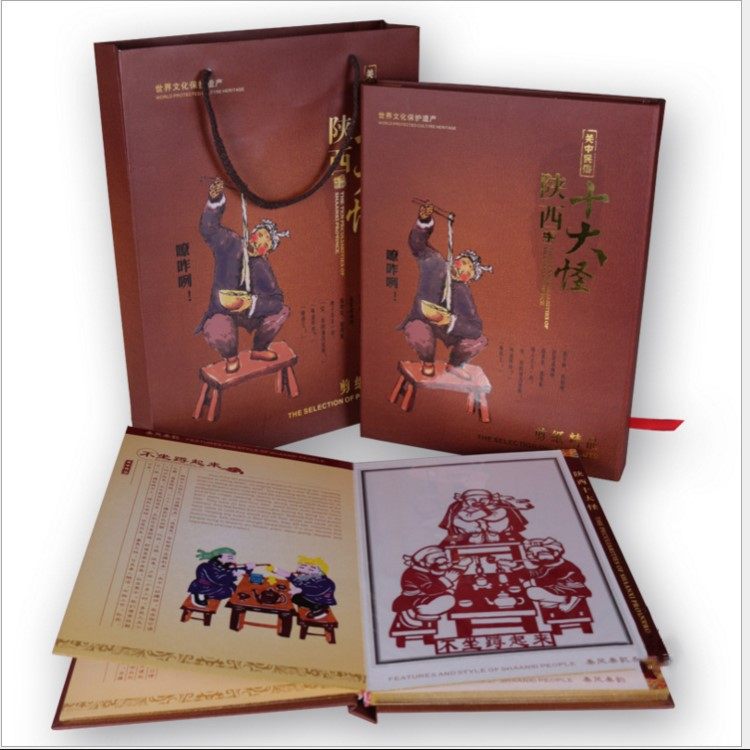 批发陕西十大怪剪纸窗花 窗花 剪纸册陕西民俗工艺品,模玩/动漫/周边/娃圈三坑/桌游,文化/体育周边,淘宝优惠券,粉丝福利购,淘宝优惠卷