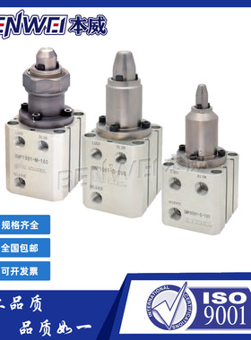 考世美KOSMEK外涨定位夹紧器SWP050/1001-D/C/M-80/90/100/110120