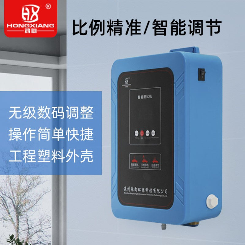 液体分配器汽车美容洗车液比例智能药液稀释塑料自动泡沫配比机