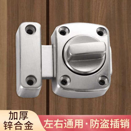 锌合金插销明装方形门闩旋转左右锁扣防盗搭扣黑色迷你门栓免打孔