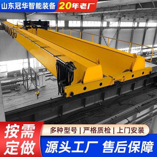 销售电动双梁天车10t/5t ~100t欧式双梁起重机 简易葫芦双梁行车