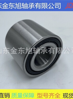 现货供应 梅赛德斯 轮毂轴承 DU25550045 DAC25550045