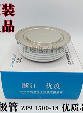 整流二极管 ZP9 1500-18 ZP91500-18  ZP9 1500A1800V  ZP9 1500A