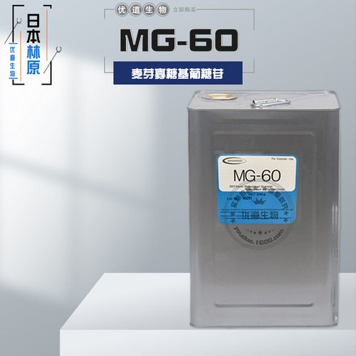 供应日本林原 细胞赋活剂MG-60 麦芽寡糖基葡糖苷 糖基海藻糖 1KG