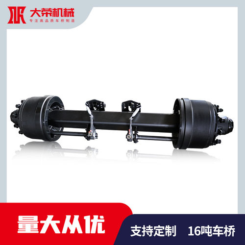 山东半挂车13 16吨车桥车轴 厂家发货 欢迎考察