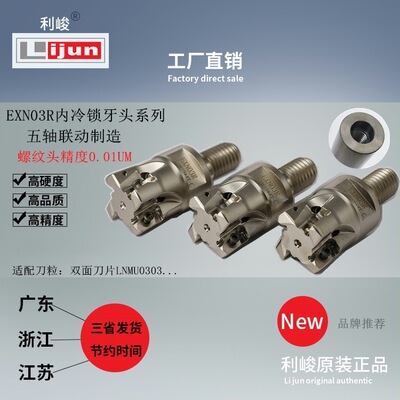 2019款ESE07 ASM07小径锁牙头 钨钢抗震杆螺纹头JDMT070208刀片