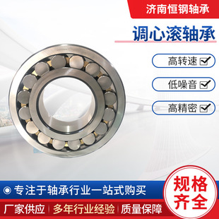 C3W33 三类调心滚子轴承23952CC 23956CA 矿山轴承 23948CAW33