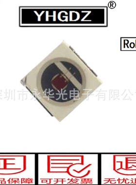 3030LED 贴片灯珠发光二极管 1W 3030蓝色 蓝灯 3030贴片灯珠