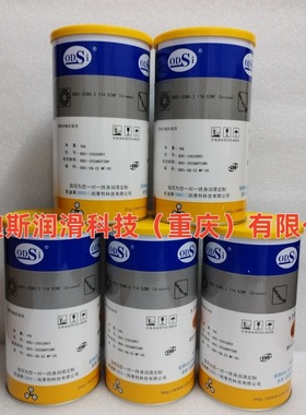 ODSi-ZCNO.2 11A DZMF