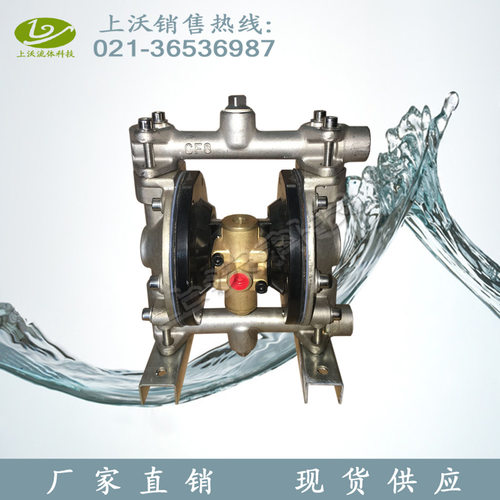 隔膜泵厂家直销 QBY-10P型316L不锈钢气动隔膜泵(F46)(价格优惠)