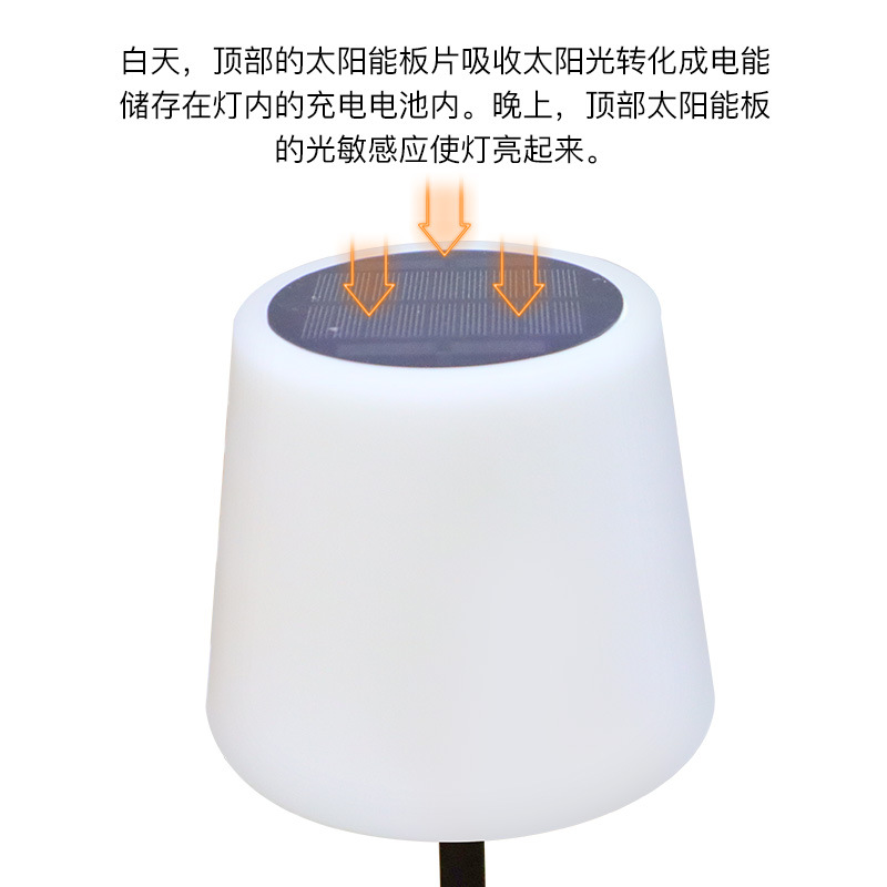 户外太阳能台灯庭院别墅吧台咖啡桌灯草坪灯室外露台灯景观小夜灯