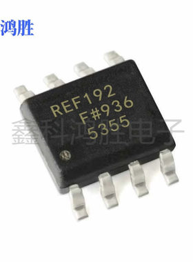 全新现货 REF192FSZ-REEL7 REF192 电压基准IC 贴片SOP-8