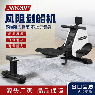 家用划船机超静音智能磁控划船机折叠磁阻划船器健身器材厂家批发