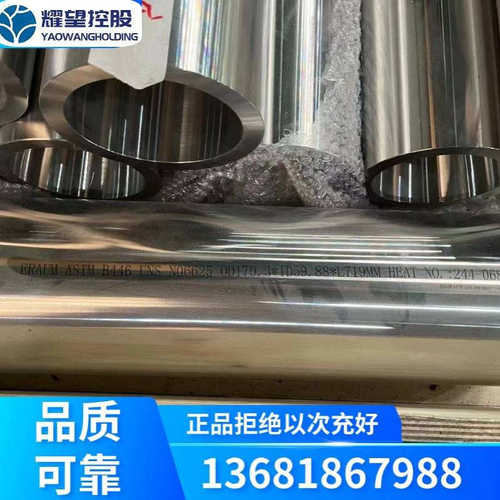 供应SUS436L圆钢SUH446圆棒SUSXM27盘圆SUS447J1盘条SUS410S薄带