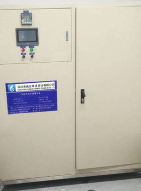 羊台苑社康中心污水处理设备YASK-2000L小型成套废水处理设备