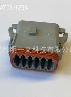 【现货】AT06-12SA：Amphenol母插头12P 灰色 全新 2行汽车连接器