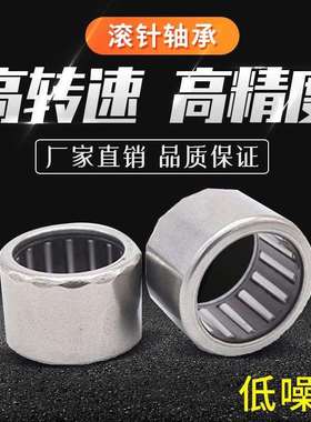 重型机械设备滚针轴承TA3530 HMK3530 HK354530质量稳定