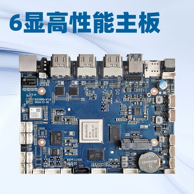 rk3588/3576/3568/3566/3399/3288安卓Linux主板双网口多显接口