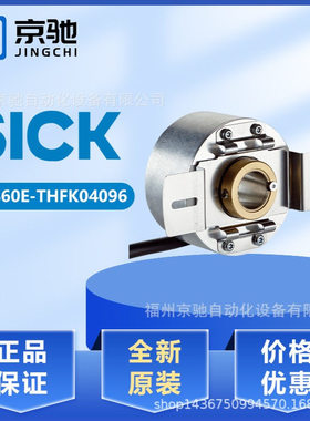 DBS60E-THFK04096 DBS60E-THFK05000现货DBS60E-TJEK01024