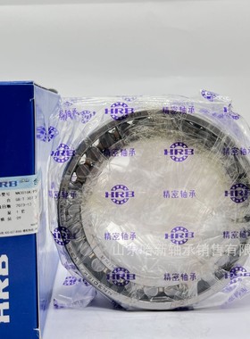 HRB 哈尔滨轴承 234410  234415  234416  234420  BM/P5机床轴承