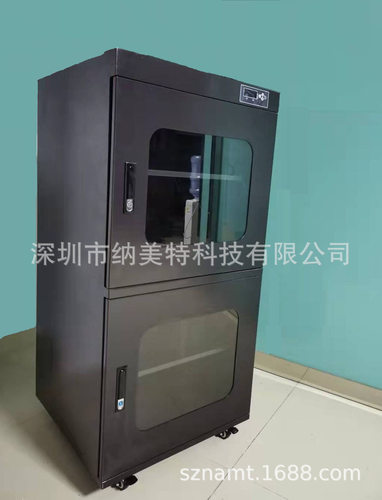 1%-10%RH 超低湿电子防潮箱 NMTL-500L