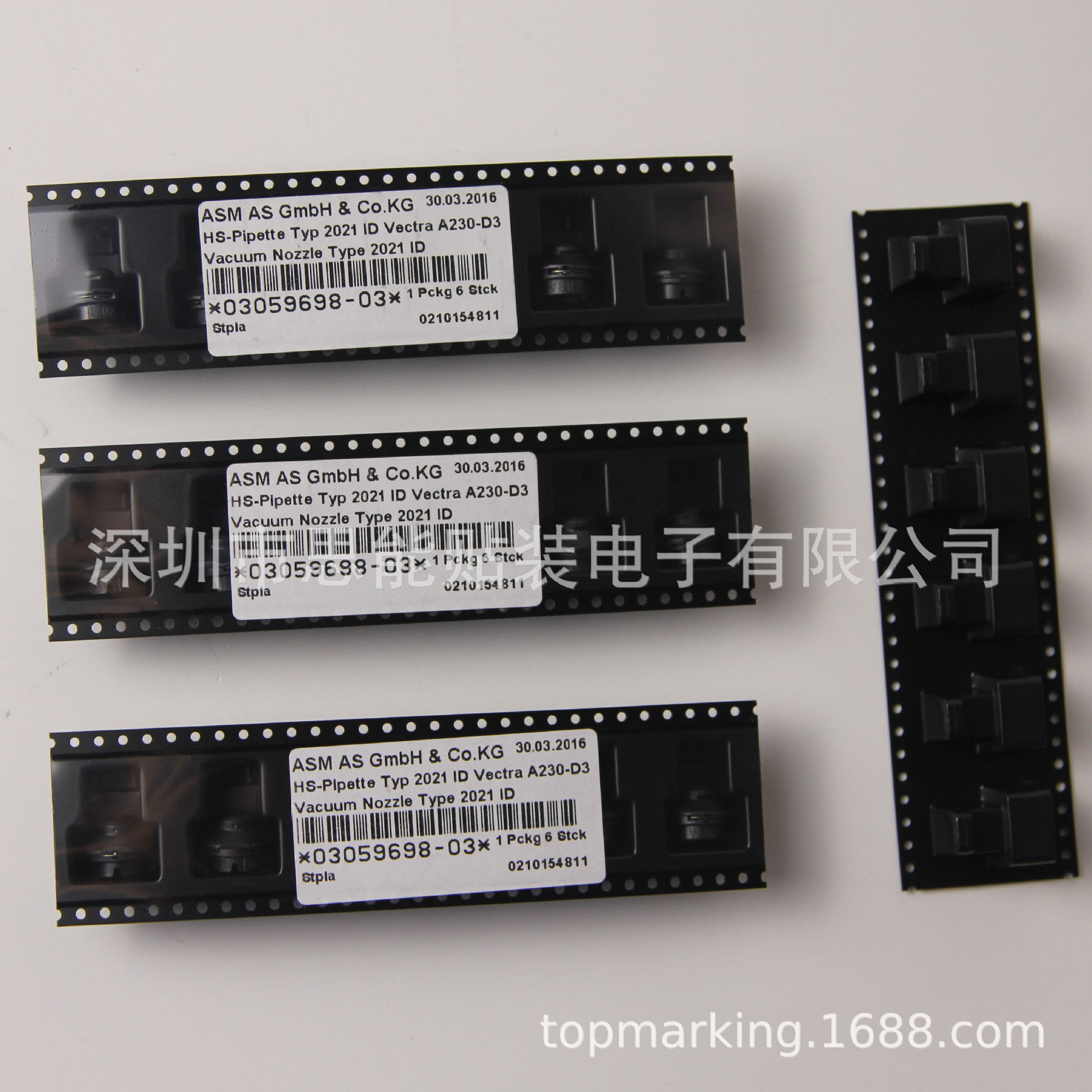 03059698-02  2021 吸嘴 Nozzle- 2021 cpl 贴片机配件