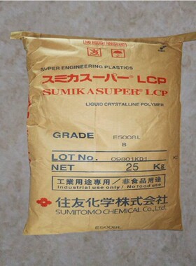 LCP 日本住友化学 E6808LHF阻燃级 增强级 高流动 高刚性