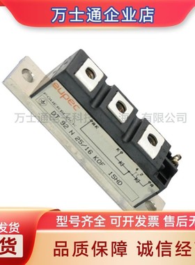 DT104N12KOF DT104N14KOF DT106N12KOF全新可控硅模块现货