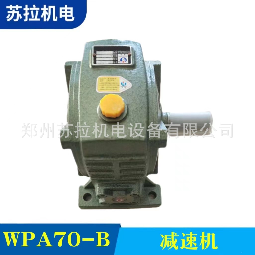 厂家供应 纺织机械设备配件纺织配件 WPA70-B减速机