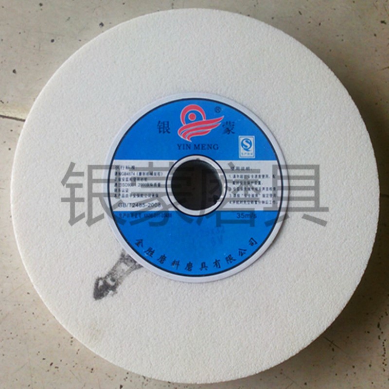 银蒙棕刚玉氧化铝白刚玉绿碳化硅磨合金砂轮片打磨轮200*25*32